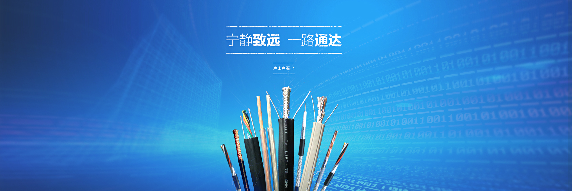 首頁bannar1